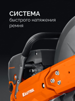 Бензорез по бетону (бетонорез) диск 400 мм в комплекте KRAFTOOL K770-16 H
