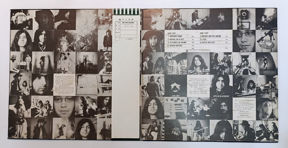 Deep Purple  Machine Head (Japan 1979)