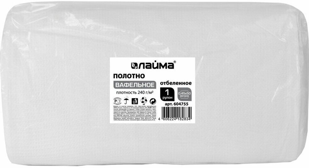 Холст на картоне с контуром BRAUBERG ART CLASSIC "ЦВЕТЫ И МОРЕ", 30х40, грунтованный, хлопок, 191541