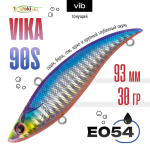 Раттлин TsuYoki VIKA 90S (93мм, 30гр)