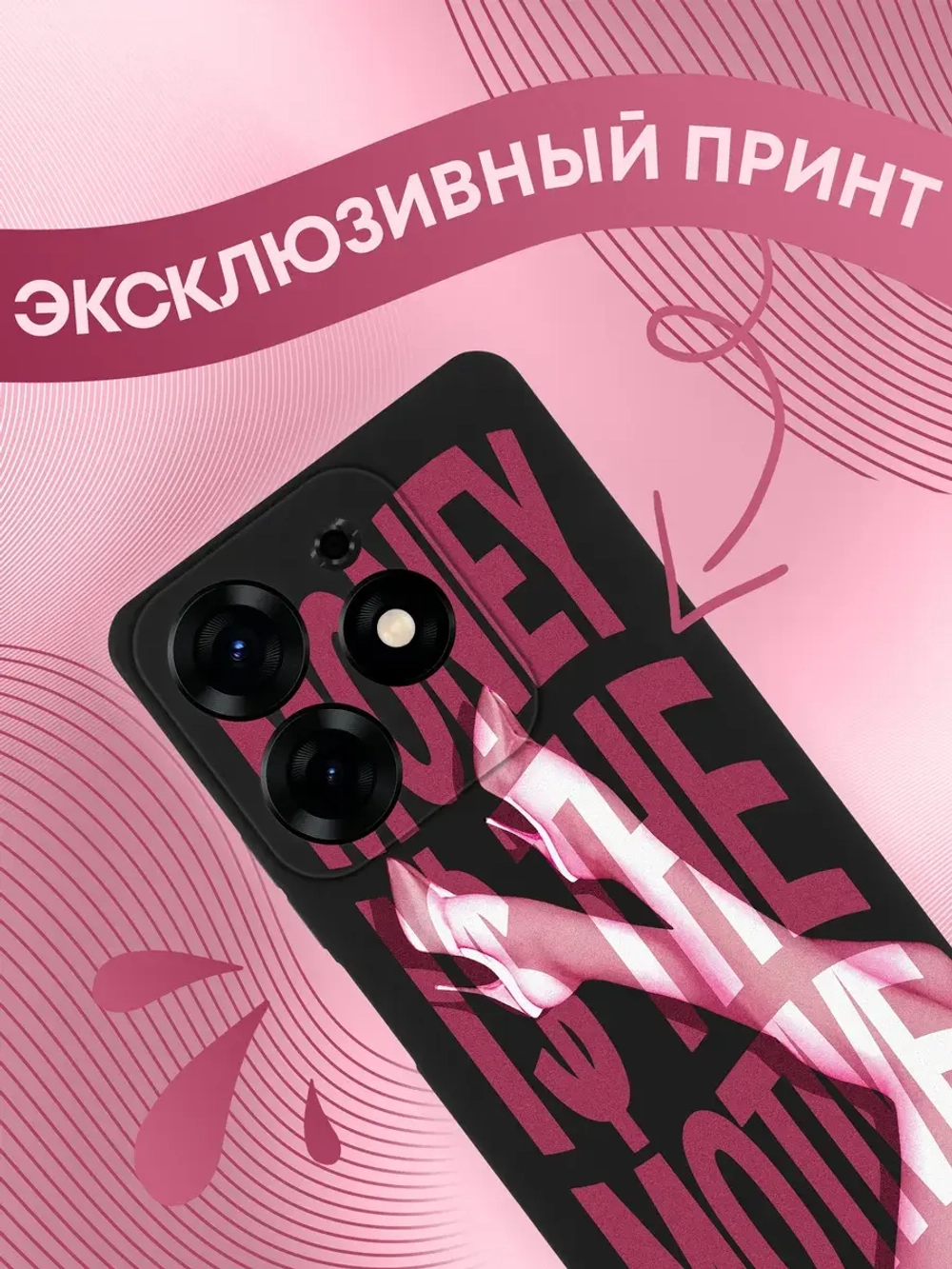 Чехол на Tecno Spark 10 Pro