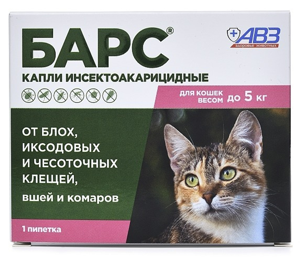 БАРС Капли от блох и клещей для кошек весом до 5 кг