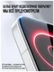 Защитное безрамочное стекло для Poco F9 Ultra с автоматической установкой SmartDevil
