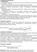 Тюбинг принтованный ТБ2К-85/32 "Nika sport" лимон