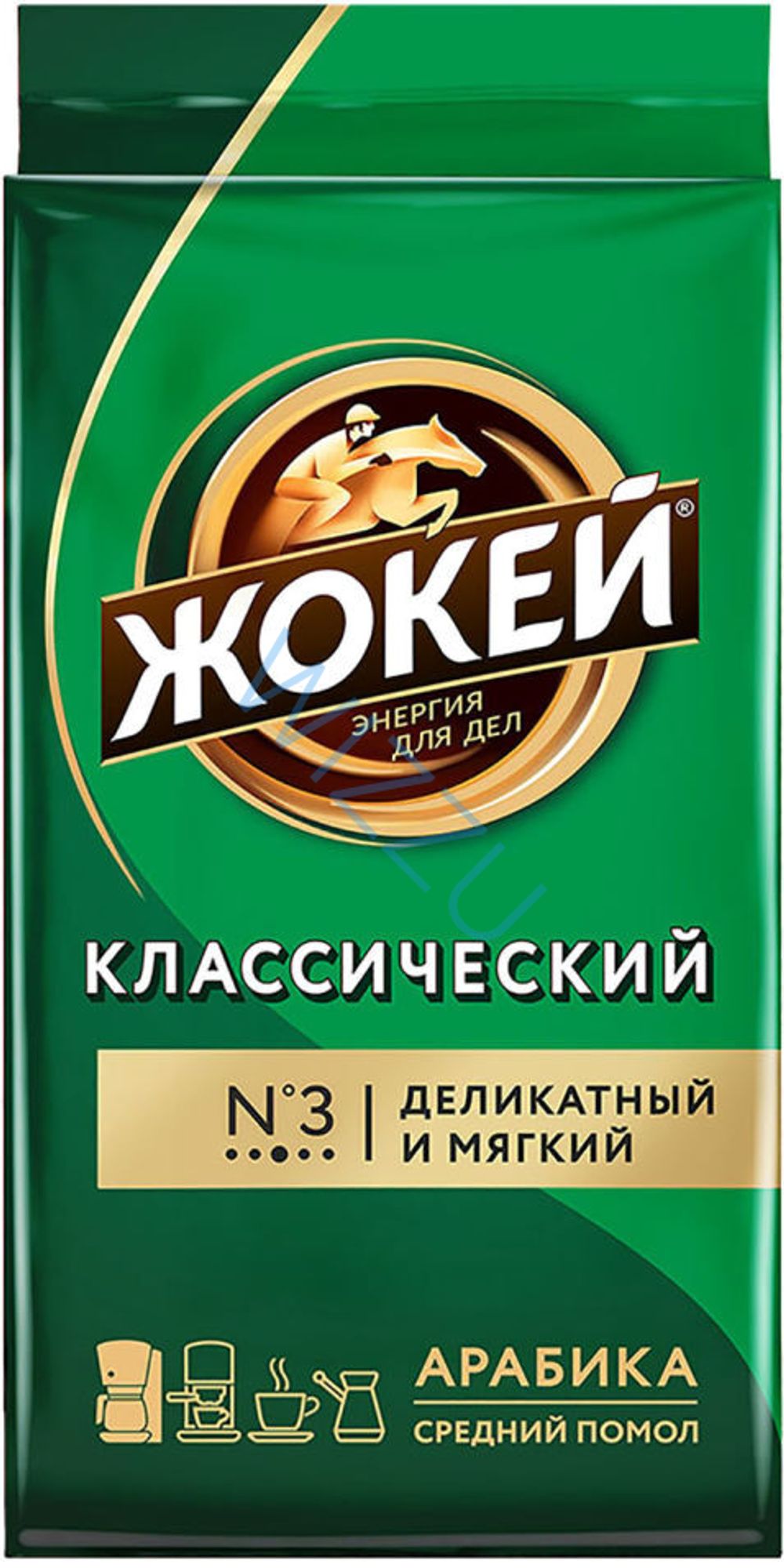 Кофе Жокей Классический молотый 250г