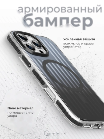Чехол накладка iPhone 16 Pro 6.3" Gurdini Ocean Case (4) Transparent черный