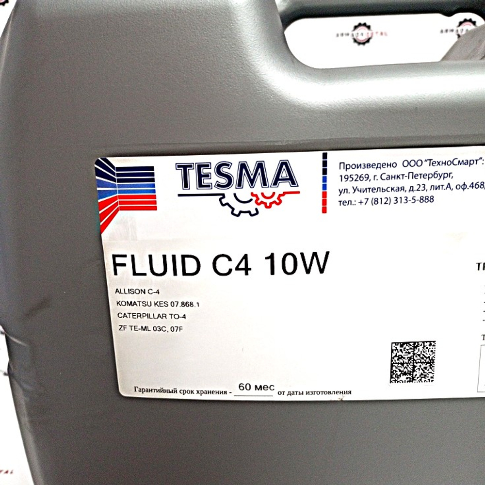 Трансмиссионное масло КПП FLUID C4 10W 20л | TSM02182 | TESMA