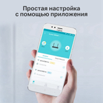 TP-Link Archer MR400 Двухдиапазонный Wi-Fi роутер AC1200, модем 4G, LTE