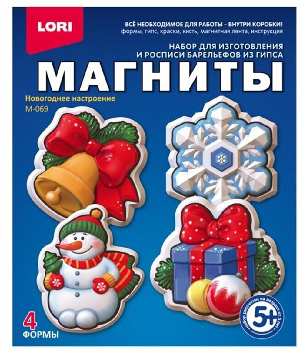 ФИГУРКИ НА МАГНИТАХ ИЗ ГИПСА "НОВОГОДНЕЕ НАСТРОЕНИЕ"