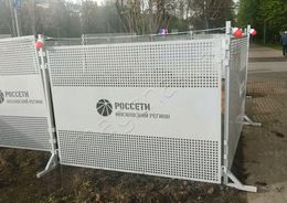 Перфорированные ограждения