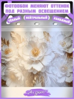 3D Фотообои Белые цветы и золотые перья