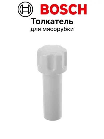 Толкатель 12011001 (12036581)