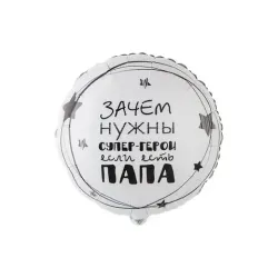 Другое