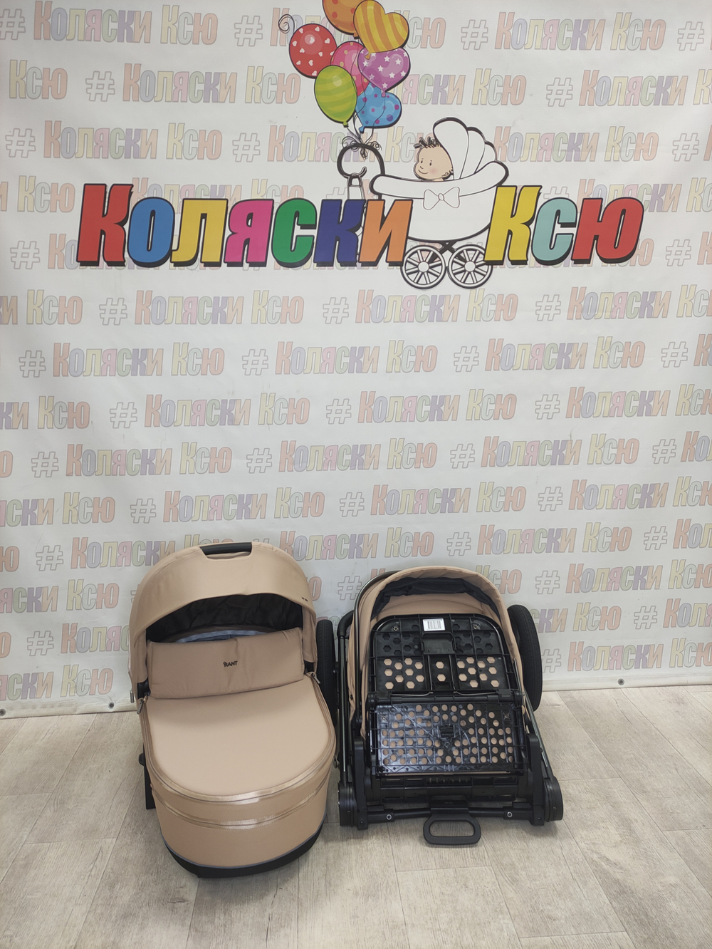 Коляска модульная Rant Falcon Soft Therm Beige