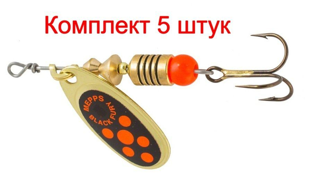 Блесна для рыбалки вращающаяся BLACK FURY 3 Gold