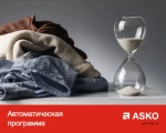 Стиральная машина Asko W4086C.W/2 фото 17