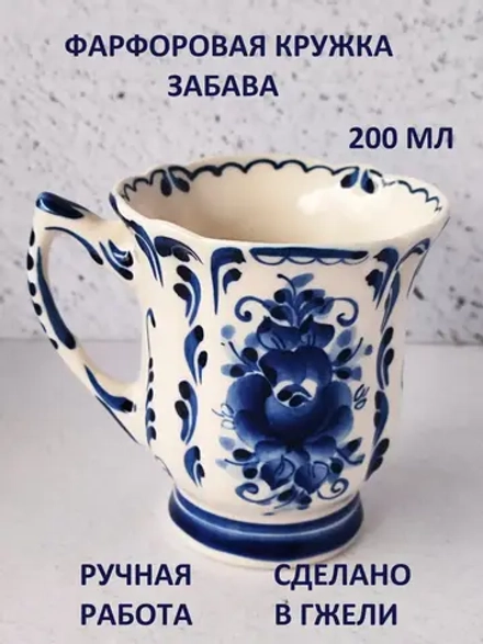 Кружка Гжель