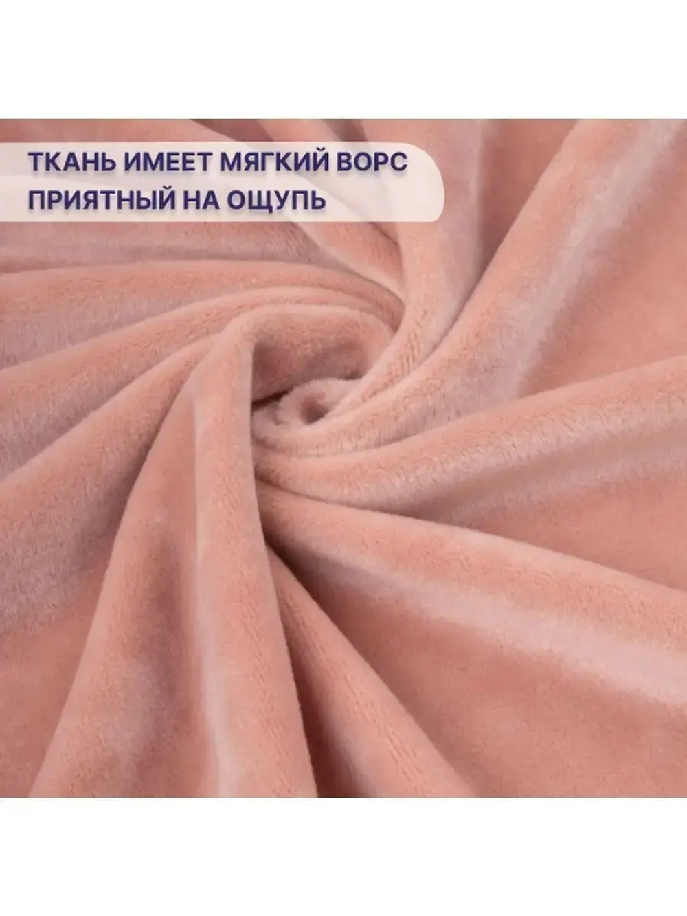 Чехол на кушетку