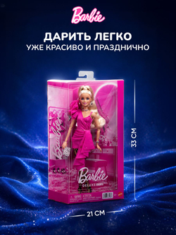 Кукла Барби