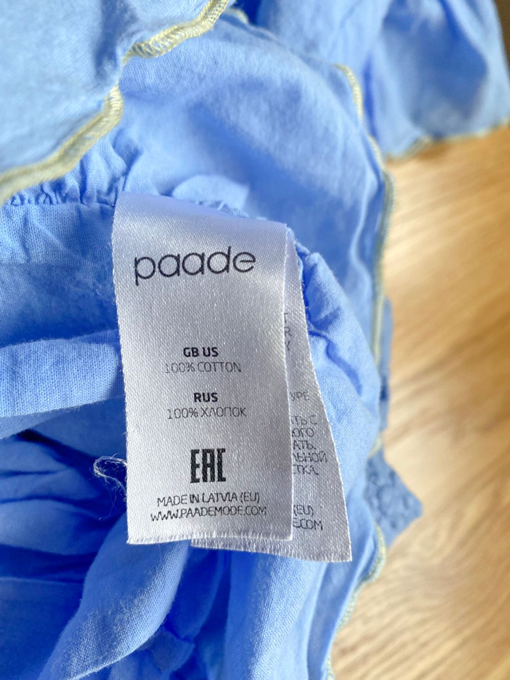 Костюм Paade