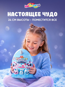 Мягкая игрушка Rainbocorns Eggzania Frozen Mania