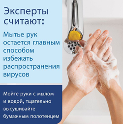 Полотенца бумажные, TORK (Система H3) UNIVERSAL, белые, ZZ (V-сложение),  (250шт/20уп) 120108