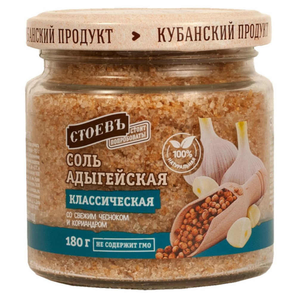 Соль Адыгейская Стоевъ классическая 180 гр