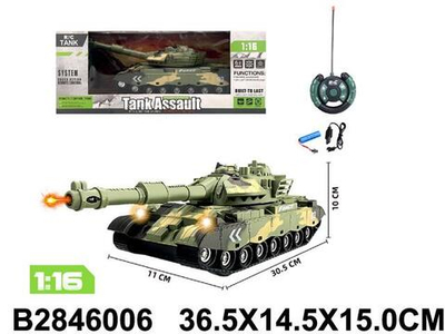 Танк на РУ, коробка T9003A