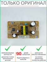 Плата включения FM1-R867 Canon SENSYS MF-426dw