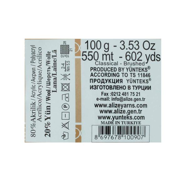 Пряжа Alize (Ализе) Angora Gold Batik / уп.5 мот. по 100 г, 550м, 4341 секционный A