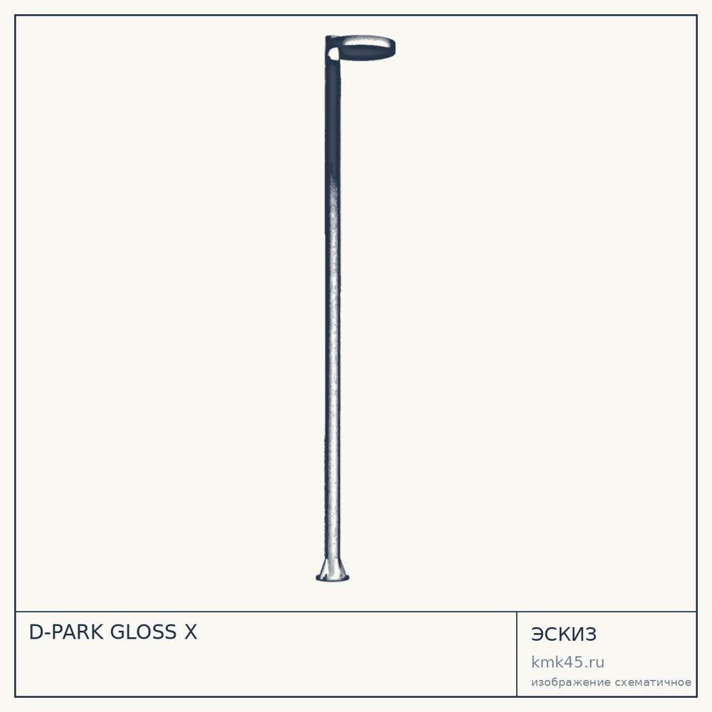 Эскиз: D-PARK GLOSS X