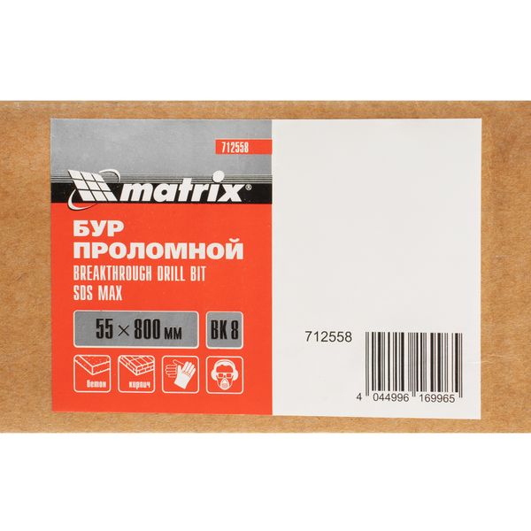 Проломной бур, 55х800 мм, SDS MAX Matrix