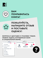 Дружинина М. Веселые рассказы о школе (ВЧ)