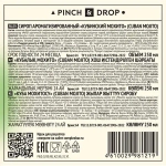 Сироп "Кубинский мохито" "Pinch&Drop" стекло 0,25 л. D=54 H=202 мл