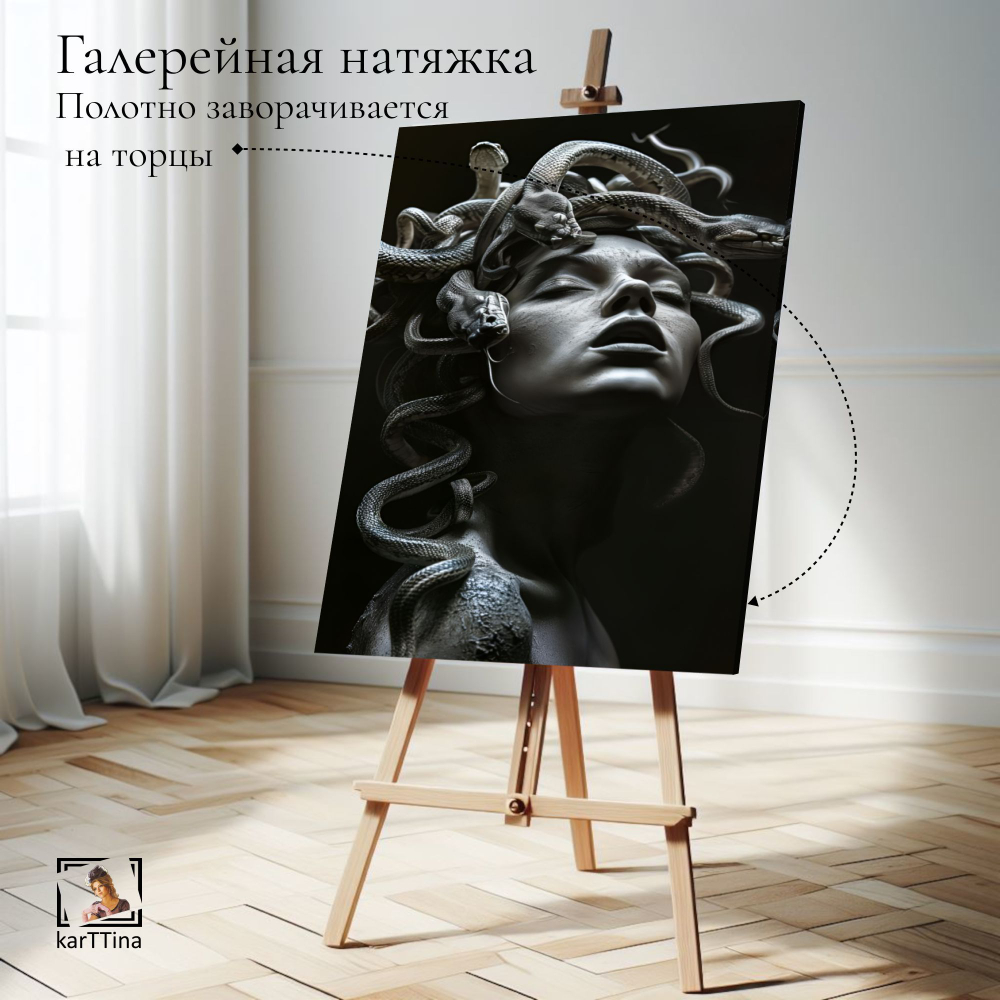Картина на стену "Гламур" 50х70см 1шт.
