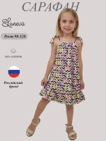 11-169-2 Платье для девочки Luneva.