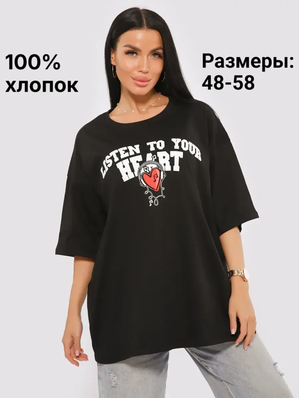 Футболка оверсайз хлопок большие размеры удлиненная