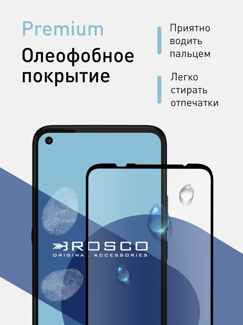 Набор стекол ROSCO для Lenovo K12 Pro оптом (арт. LN-K12PRO-FSP-GLASS-SET2)