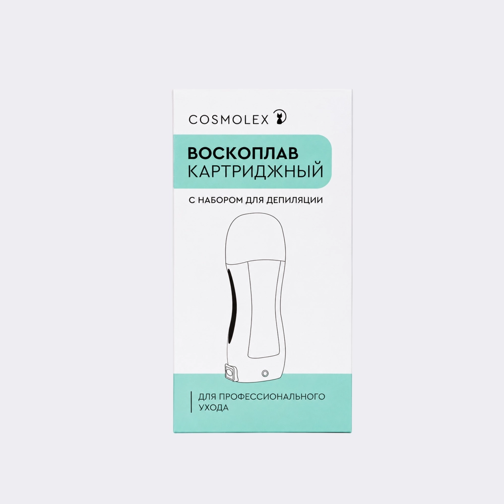 Воскоплав картриджный Cosmolex CSM11, набор
