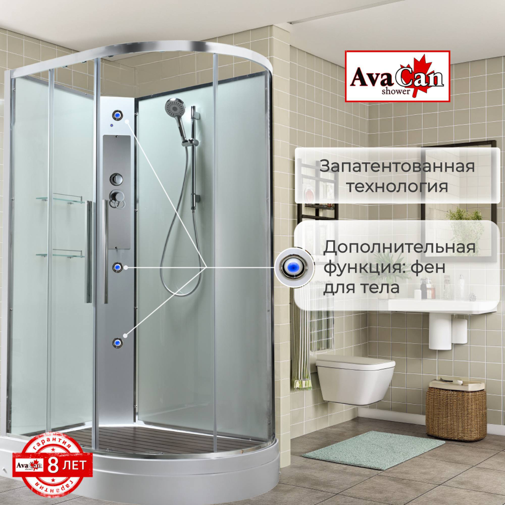 Душевая кабина AvaCan EM2912LNT без крыши прозрачная