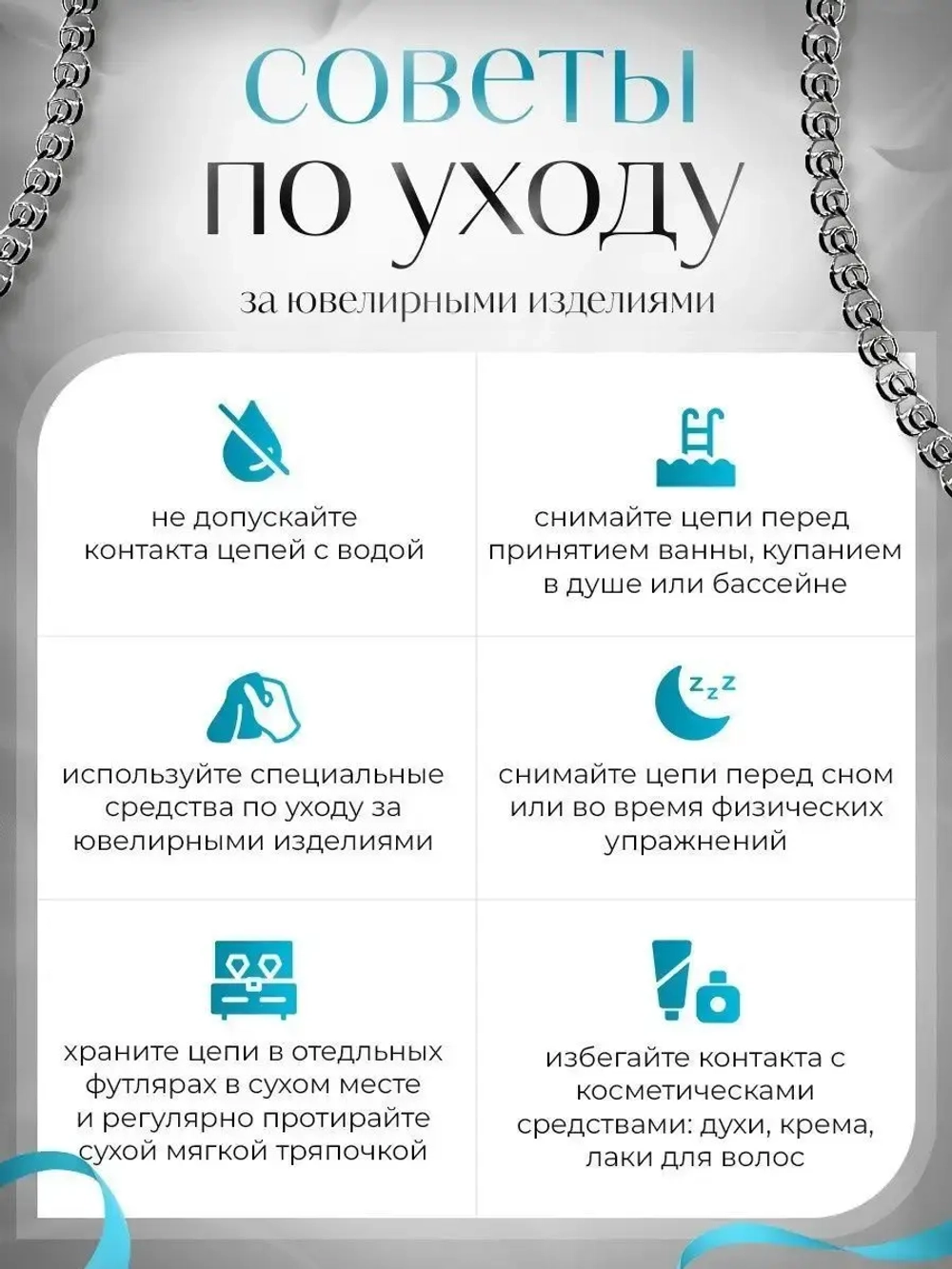 Цепочка Якорь граненый серебро с серебрением, ширина 1,7 мм