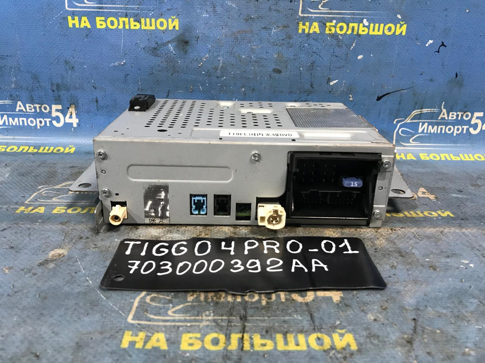 Магнитола CHERY TIGGO 4 PRO 2022