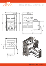 Печь для бани ASTON 12