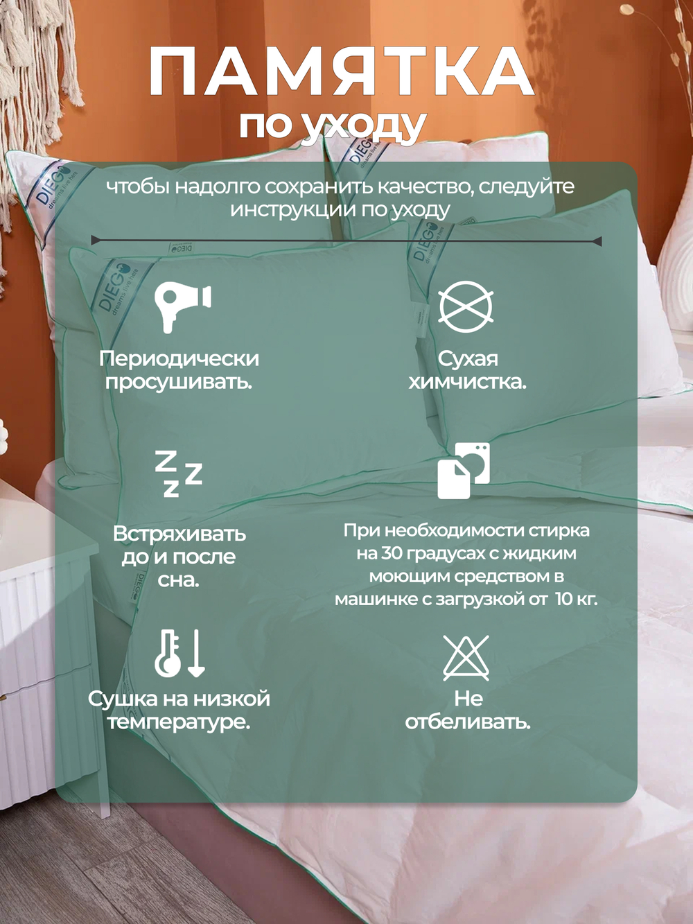 Одеяло пуховое лёгкое Летний сон двуспальное Евро 200х220