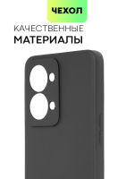 Чехол BROSCORP для Oneplus Nord 2T оптом (арт. ONEPLUS-N2T-COLOURFUL-BLACK)