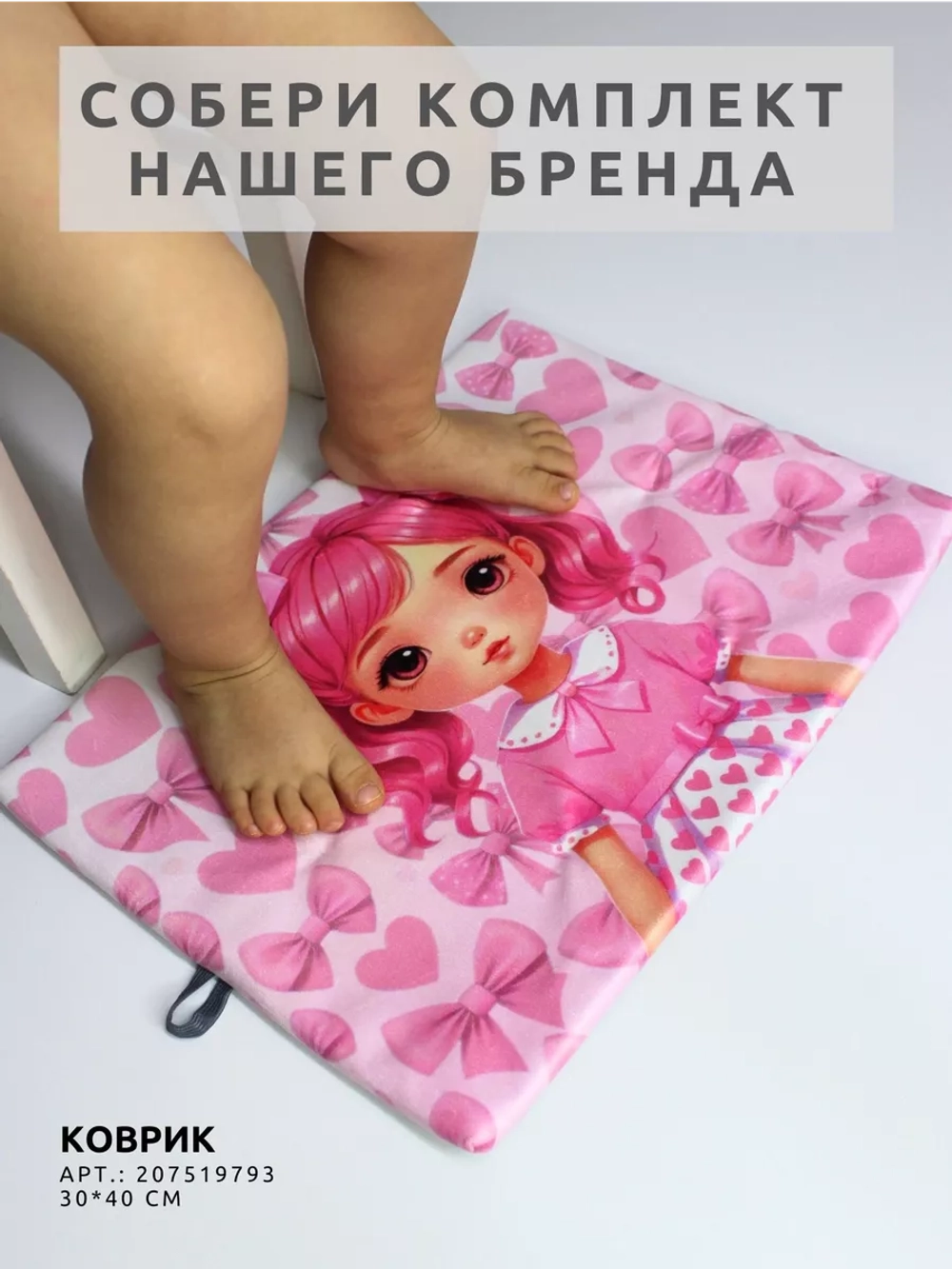 Кармашки в шкафчик для детского сада