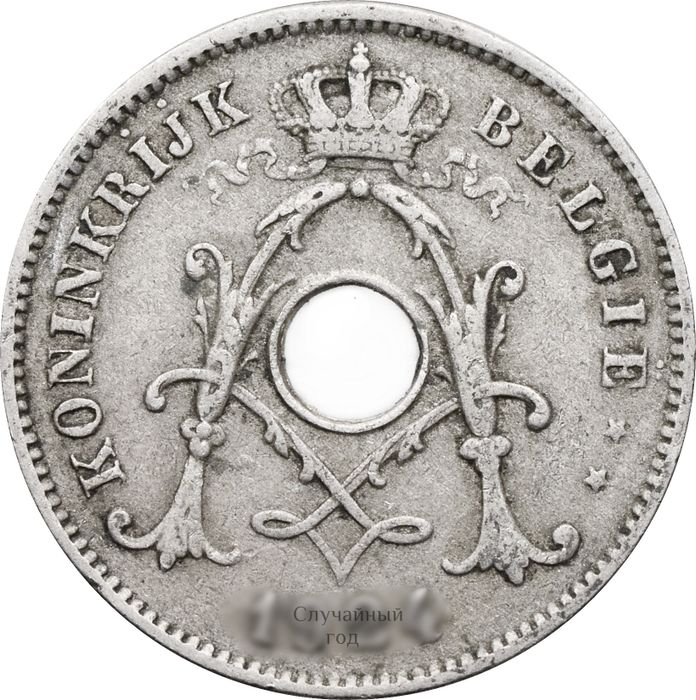 10 сантимов 1920-1930 Бельгия (надпись на голландском KONINKRIJK BELGIË)