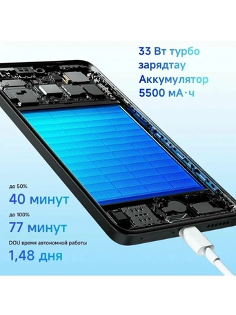 Смартфон Xiaomi Redmi Note 14, 8/256GB, Purple