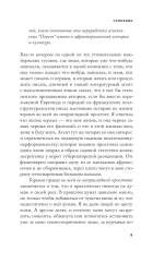 Стирание