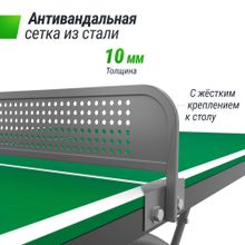Антивандальный теннисный стол UNIX Line 14 mm SMC зеленый, серый